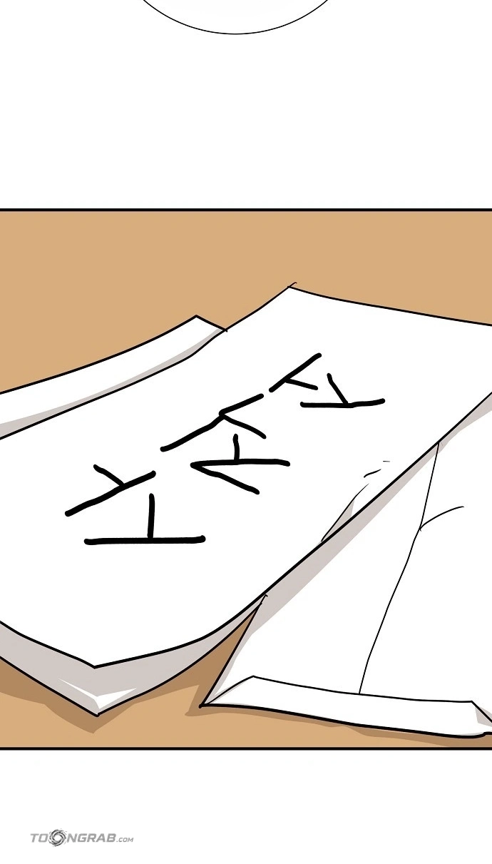 Assistant Manager Lee's Survival Story Chapter 26 page 96 - 
