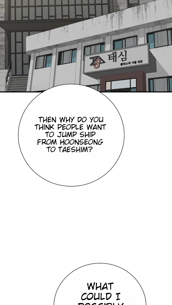Assistant Manager Lee's Survival Story Chapter 27 page 17 - 