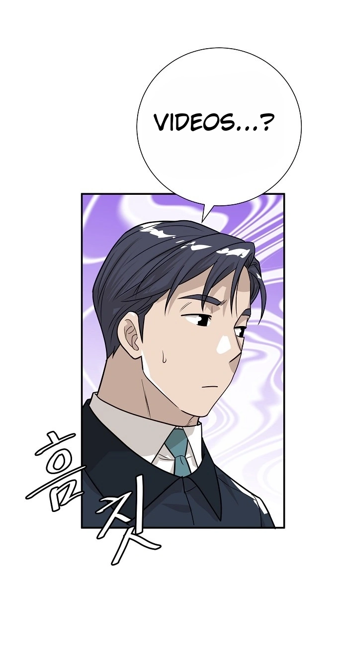 Assistant Manager Lee's Survival Story Chapter 28 page 106 - 