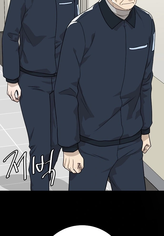 Assistant Manager Lee's Survival Story Chapter 28 page 47 - 