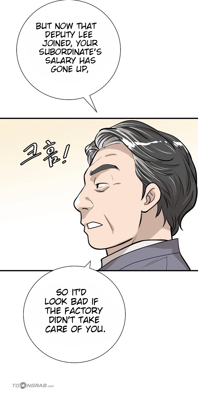 Assistant Manager Lee's Survival Story Chapter 28 page 7 - 