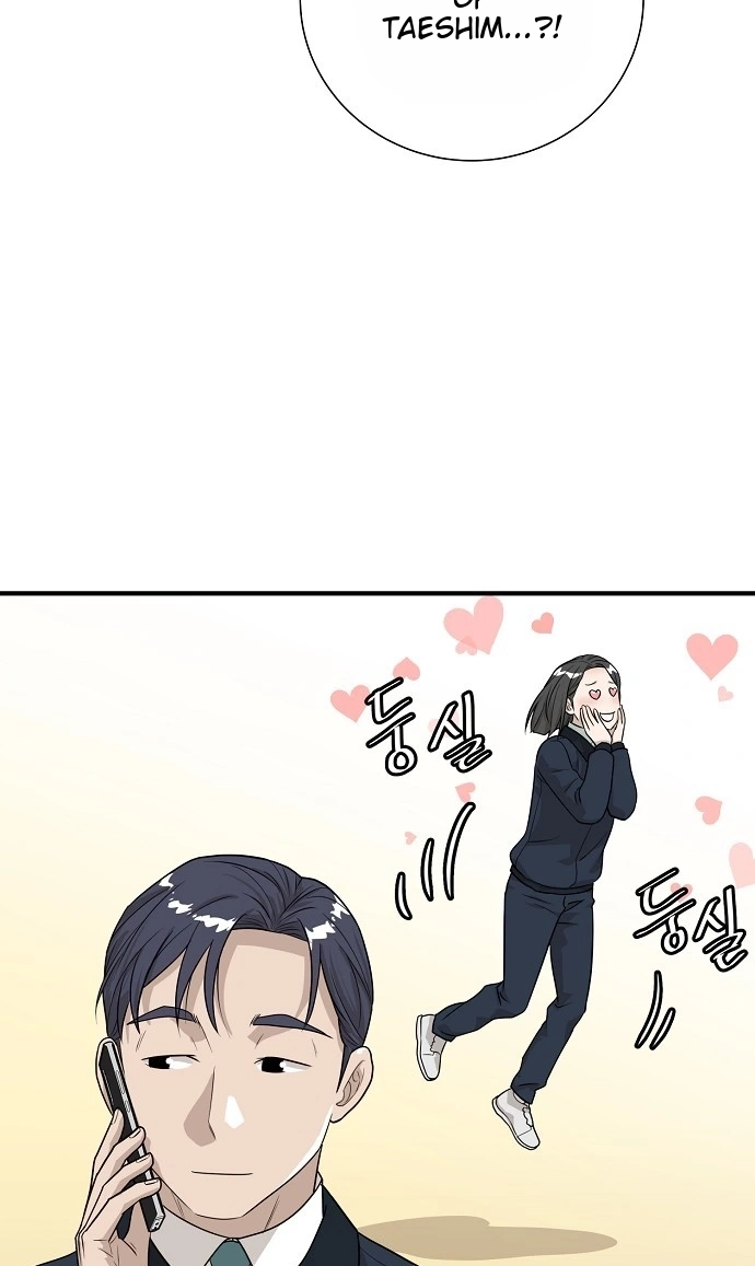 Assistant Manager Lee's Survival Story Chapter 28 page 76 - 