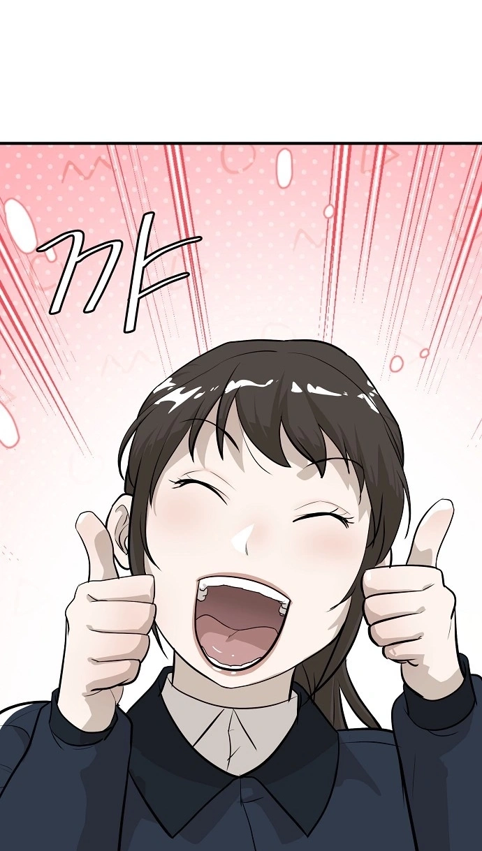 Assistant Manager Lee's Survival Story Chapter 29 page 122 - 