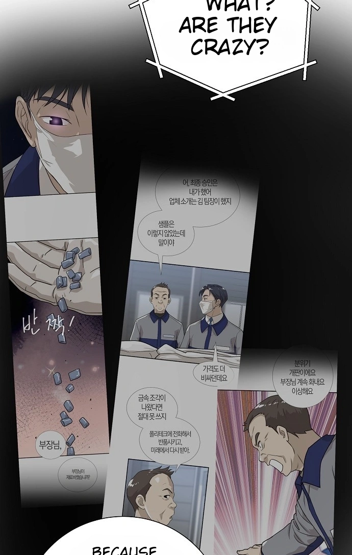 Assistant Manager Lee's Survival Story Chapter 29 page 63 - 