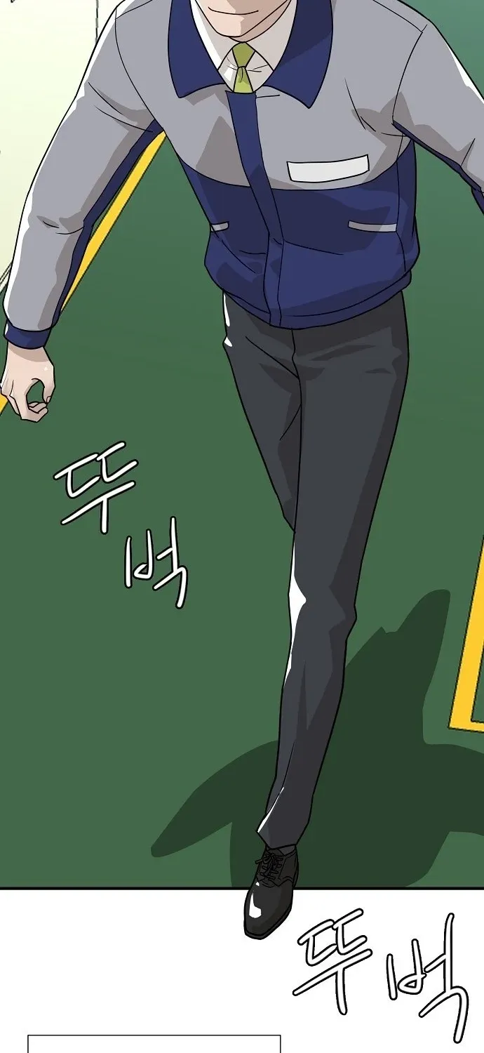Assistant Manager Lee's Survival Story Chapter 3 page 49 - 