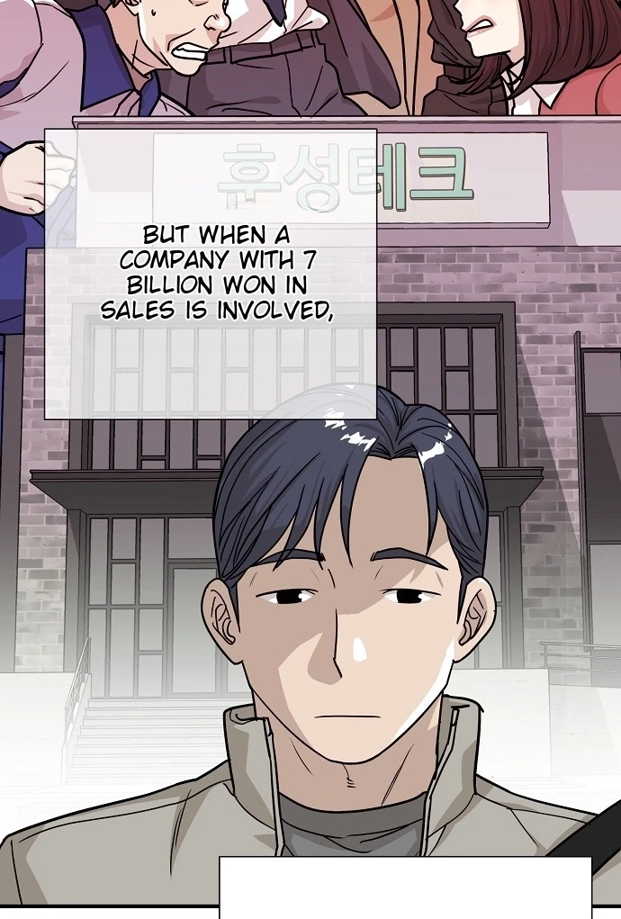 Assistant Manager Lee's Survival Story Chapter 30 page 108 - 