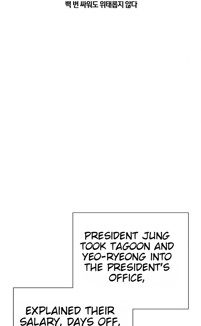 Assistant Manager Lee's Survival Story Chapter 30 page 46 - 