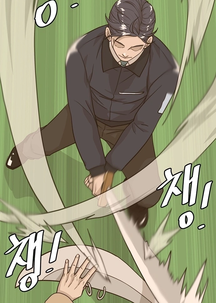 Assistant Manager Lee's Survival Story Chapter 30 page 69 - 