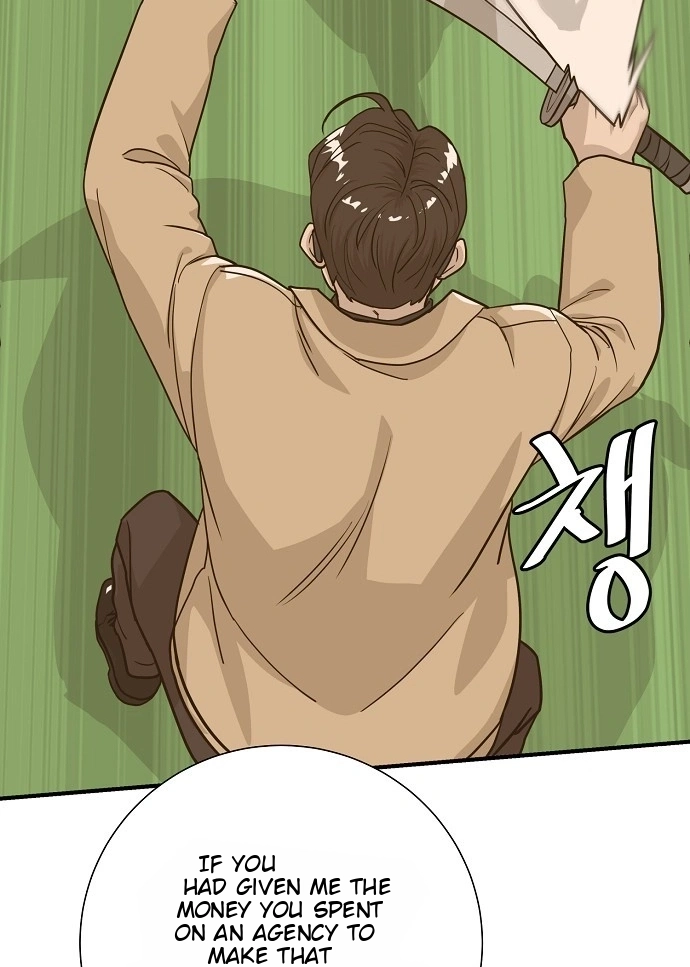 Assistant Manager Lee's Survival Story Chapter 30 page 70 - 