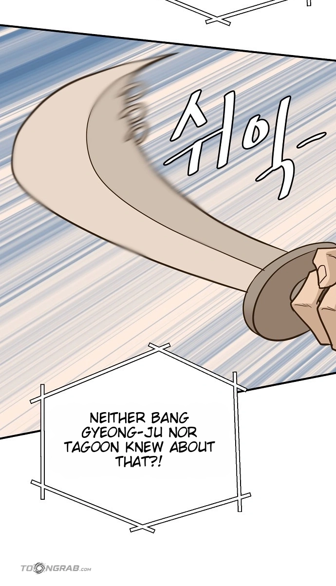 Assistant Manager Lee's Survival Story Chapter 30 page 73 - 