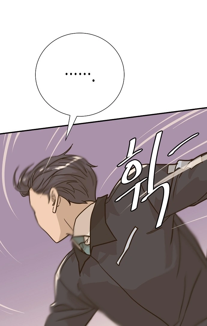 Assistant Manager Lee's Survival Story Chapter 30 page 74 - 