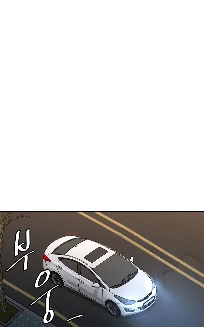 Assistant Manager Lee's Survival Story Chapter 30 page 91 - 