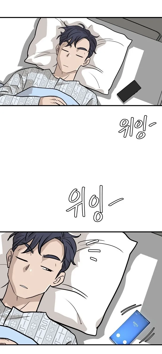 Assistant Manager Lee's Survival Story Chapter 4 page 79 - 