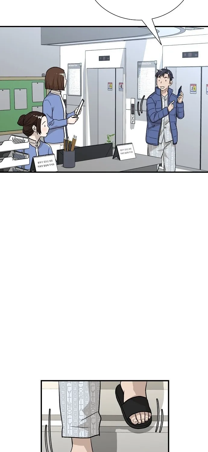 Assistant Manager Lee's Survival Story Chapter 4 page 82 - 