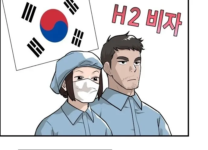 Assistant Manager Lee's Survival Story Chapter 5 page 40 - 