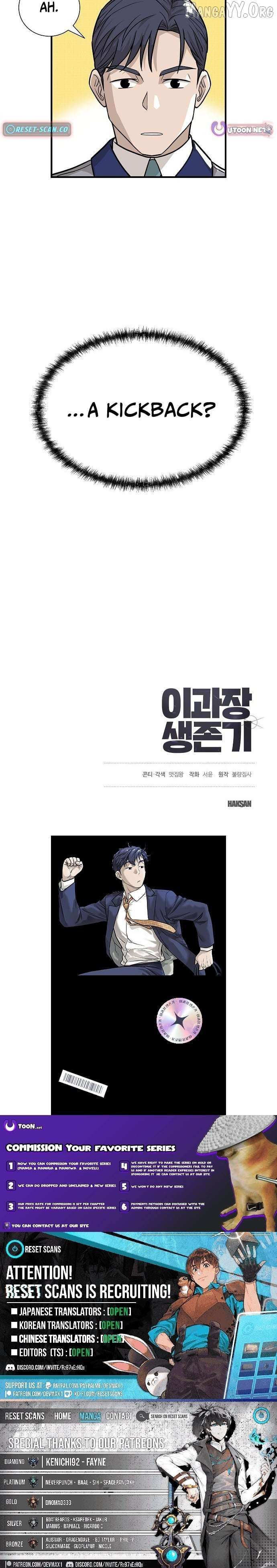 Assistant Manager Lee's Survival Story Chapter 6 page 12 - 