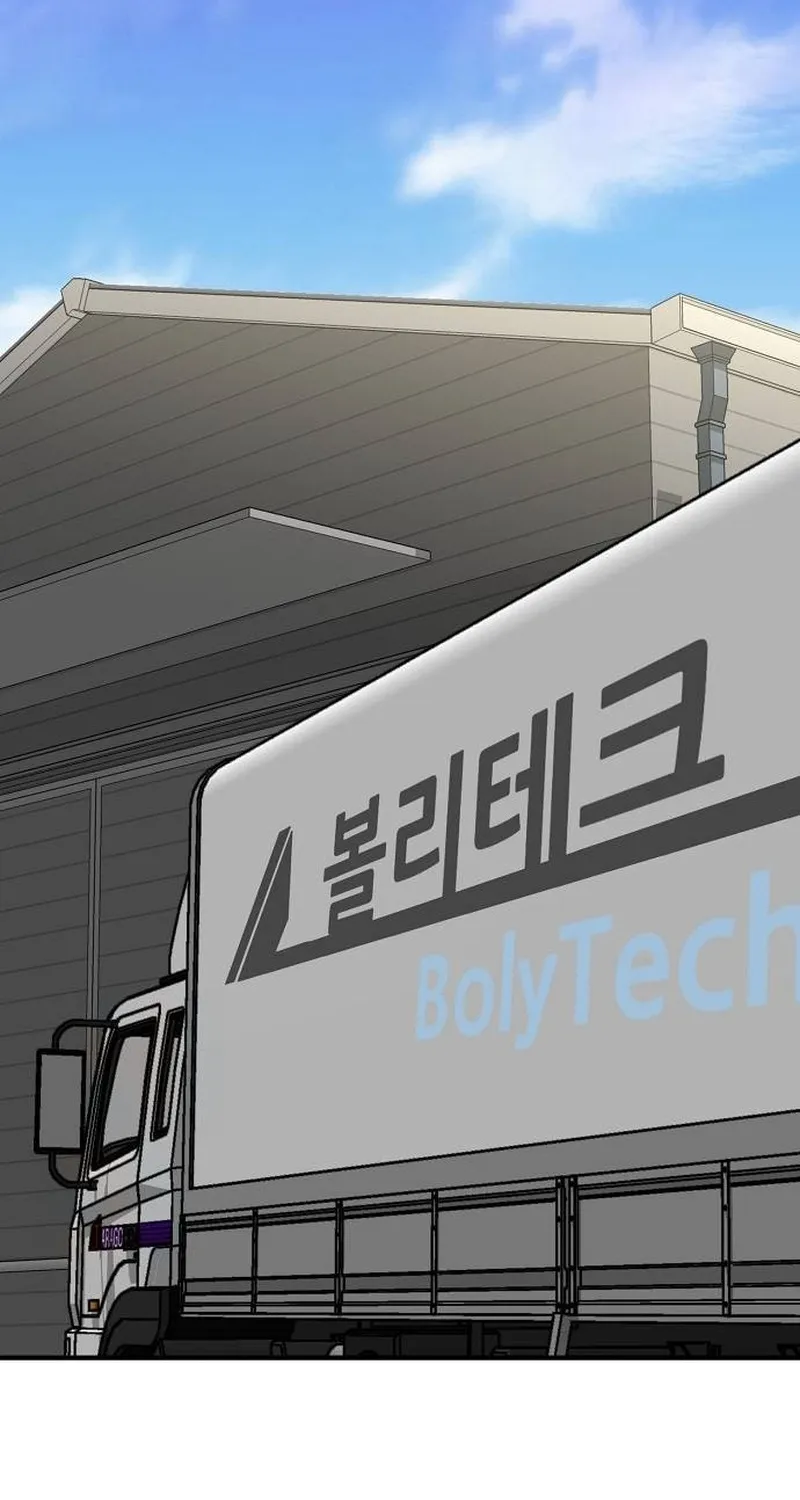 Assistant Manager Lee's Survival Story Chapter 9 page 44 - 