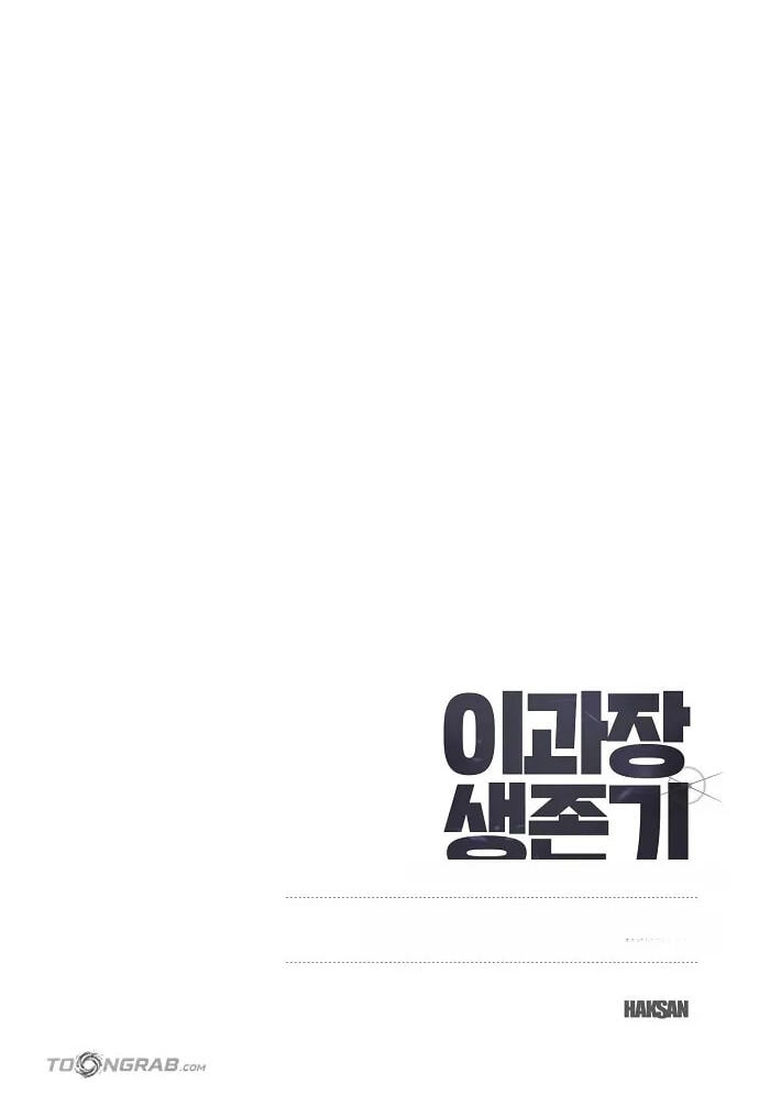 Assistant Manager Lee’s Survival Story Chapter 21 page 117 - 