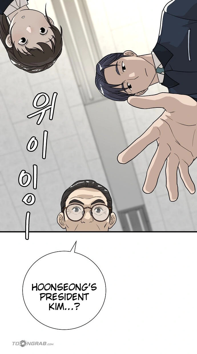 Assistant Manager Lee’s Survival Story Chapter 32 page 77 - 