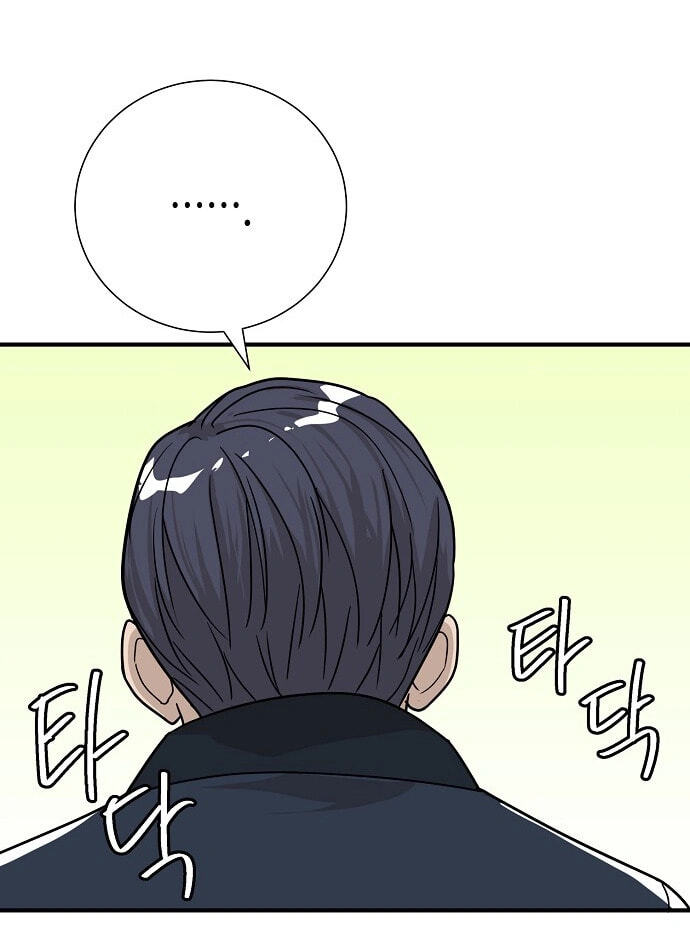 Assistant Manager Lee’s Survival Story Chapter 33 page 71 - 