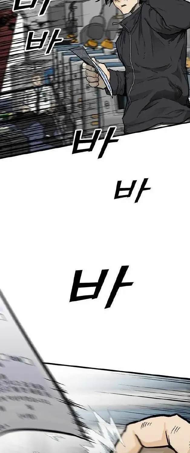 Assistant Chapter 1.1 page 16 - 