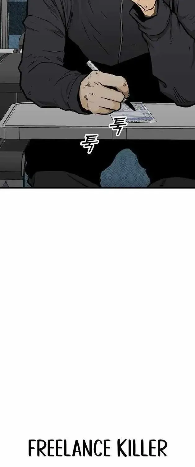 Assistant Chapter 1.1 page 4 - 