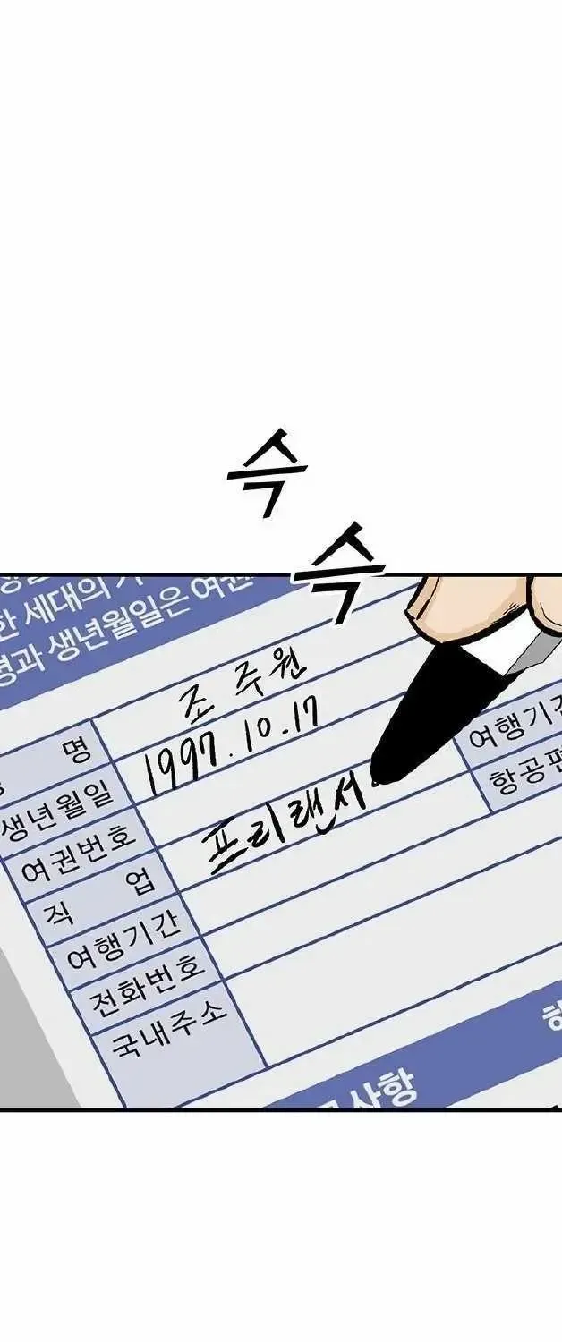 Assistant Chapter 1.1 page 5 - 