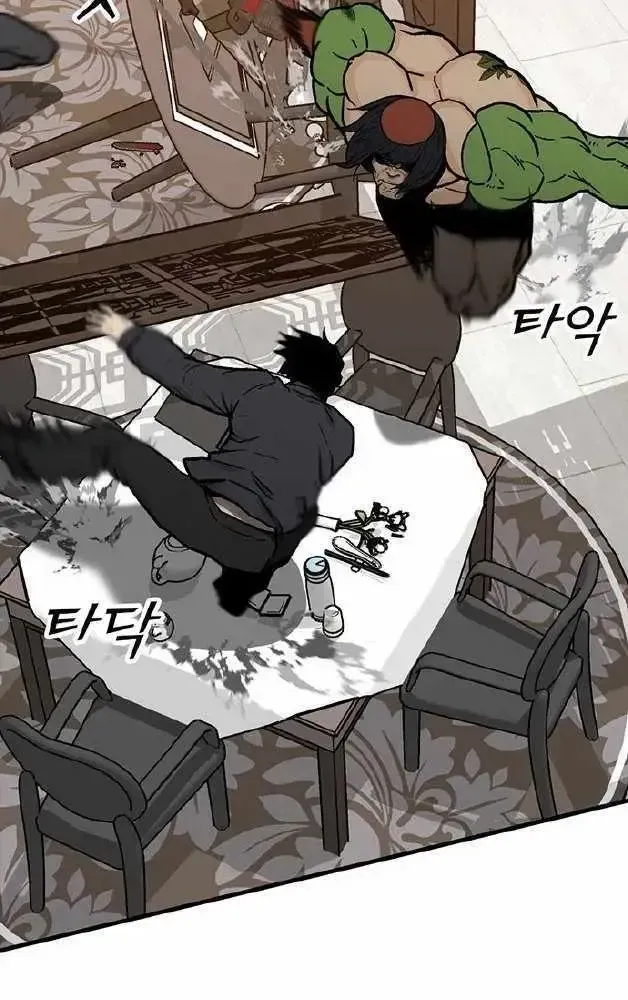 Assistant Chapter 1.1 page 56 - 