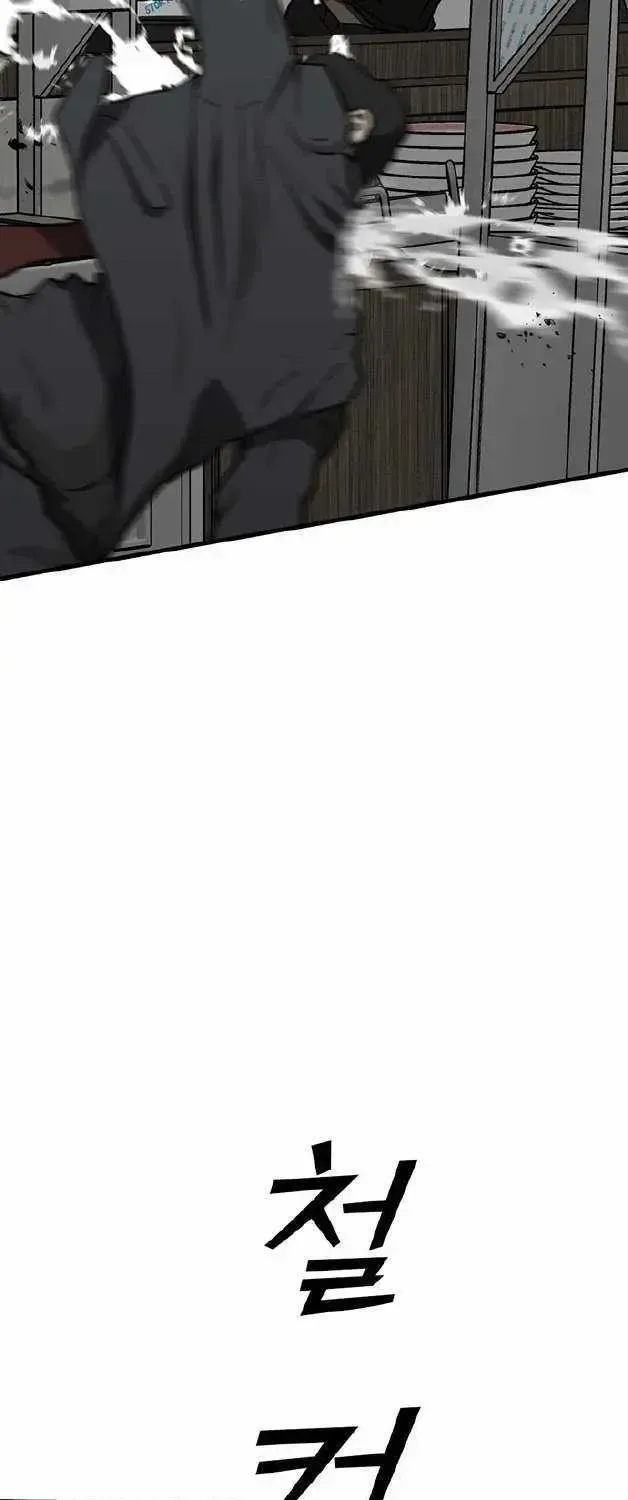Assistant Chapter 1.1 page 78 - 