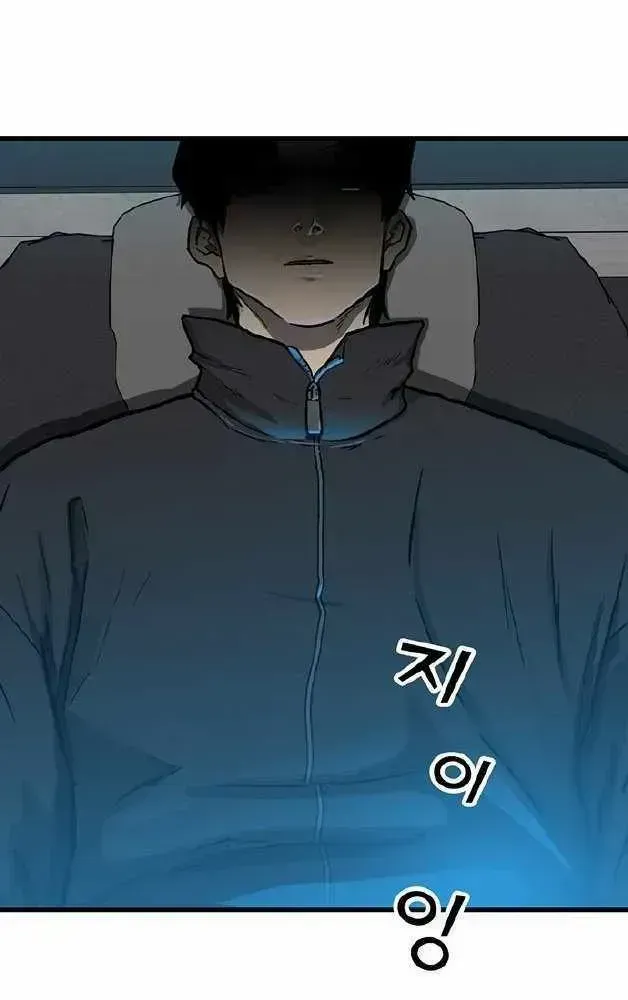 Assistant Chapter 1.2 page 112 - 