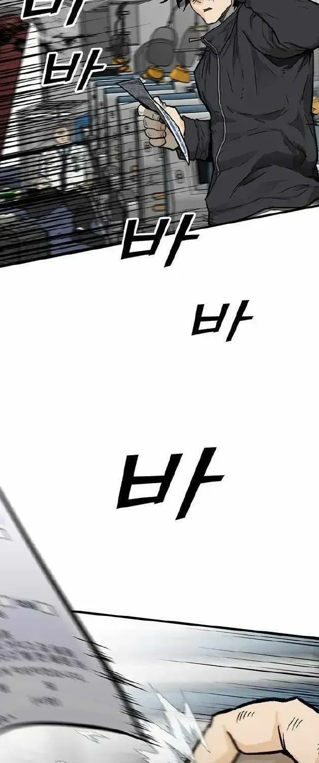 Assistant Chapter 1.2 page 16 - 