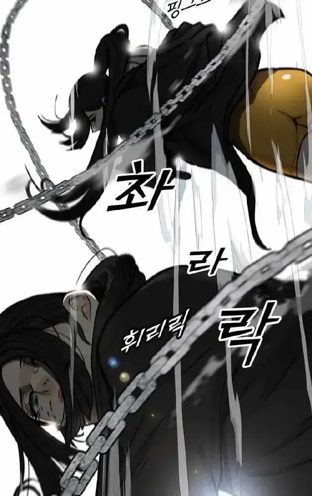 Assistant Chapter 1.2 page 210 - 