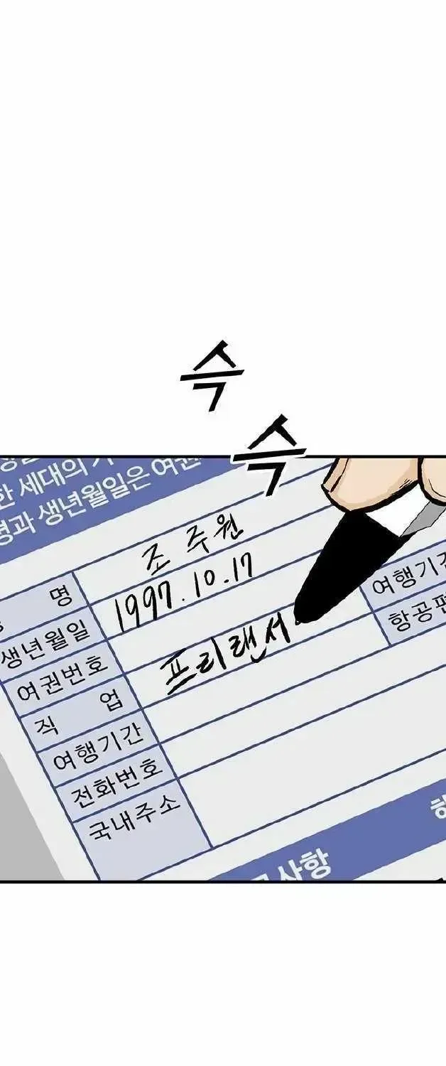 Assistant Chapter 1.2 page 5 - 