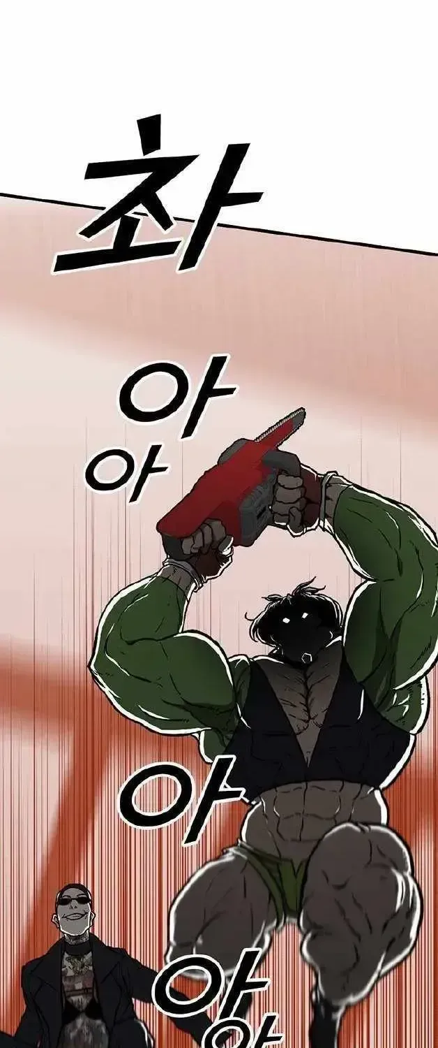 Assistant Chapter 1.2 page 46 - 