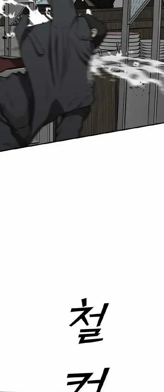 Assistant Chapter 1.2 page 78 - 