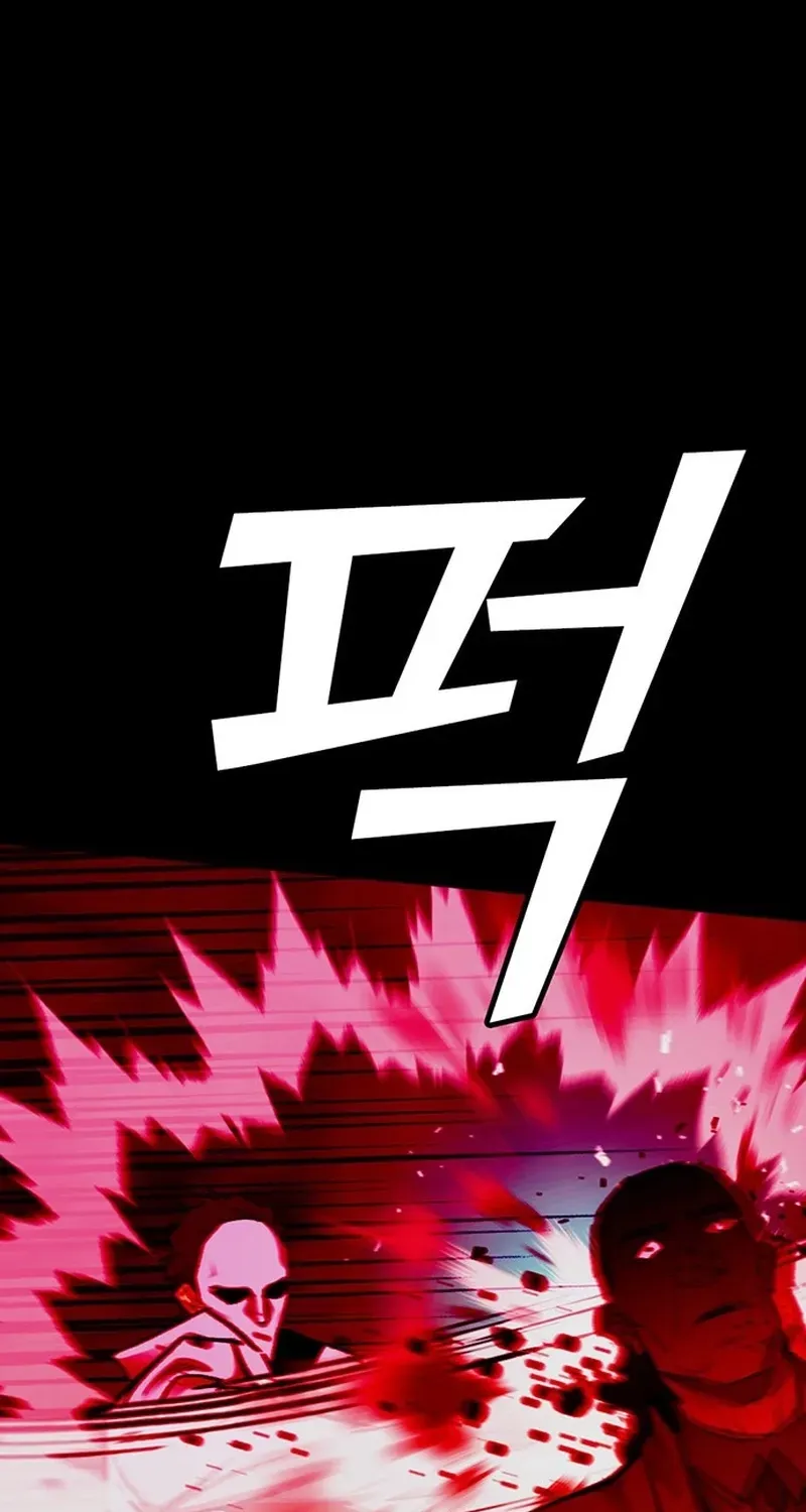Assistant Chapter 44 page 120 - 