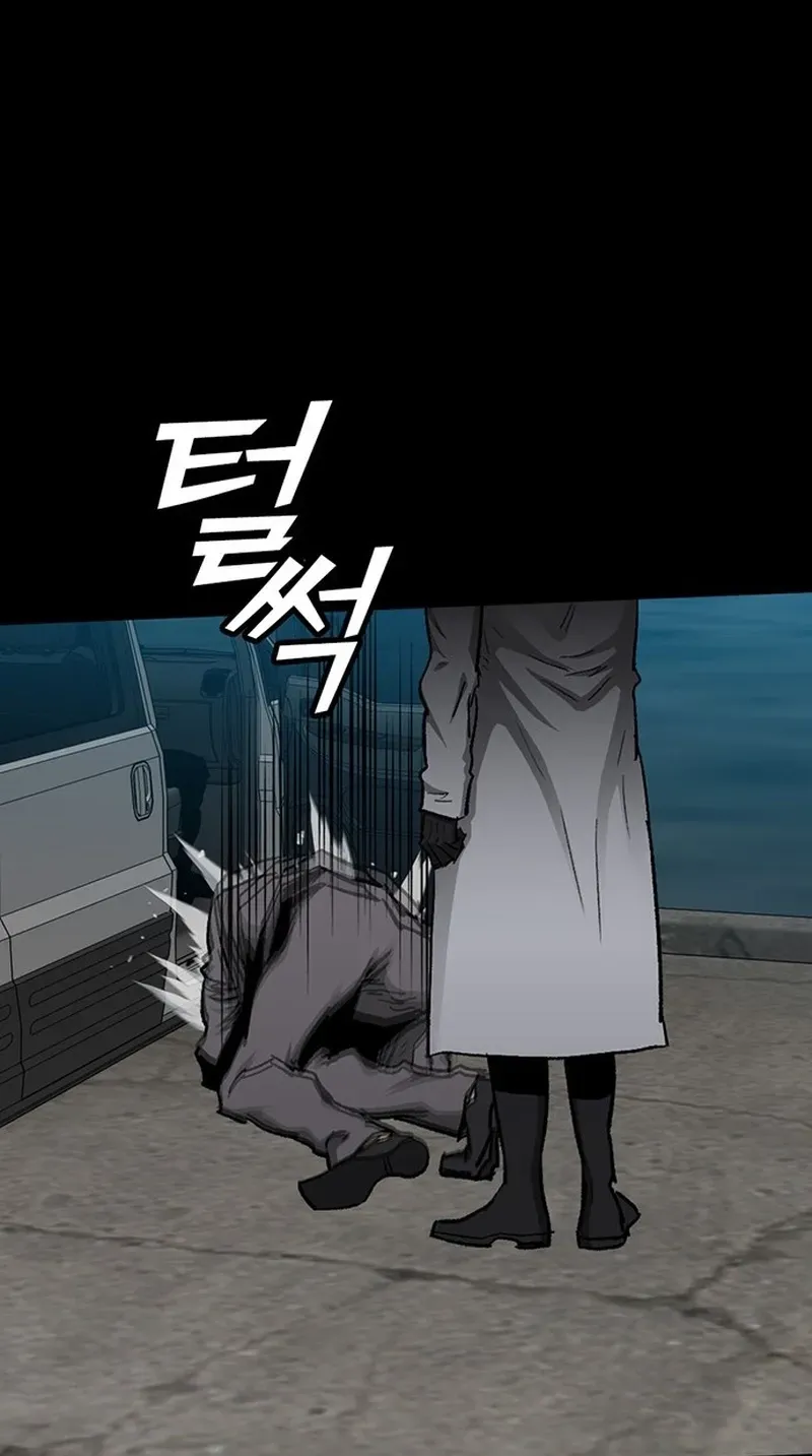 Assistant Chapter 44 page 123 - 