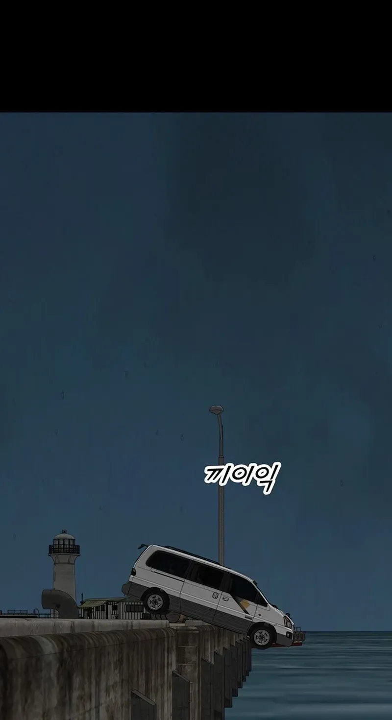 Assistant Chapter 44 page 130 - 