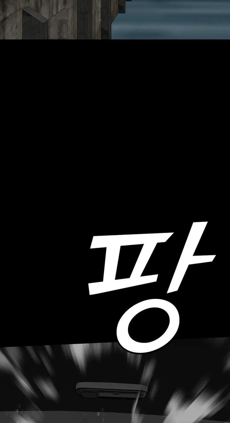 Assistant Chapter 44 page 131 - 