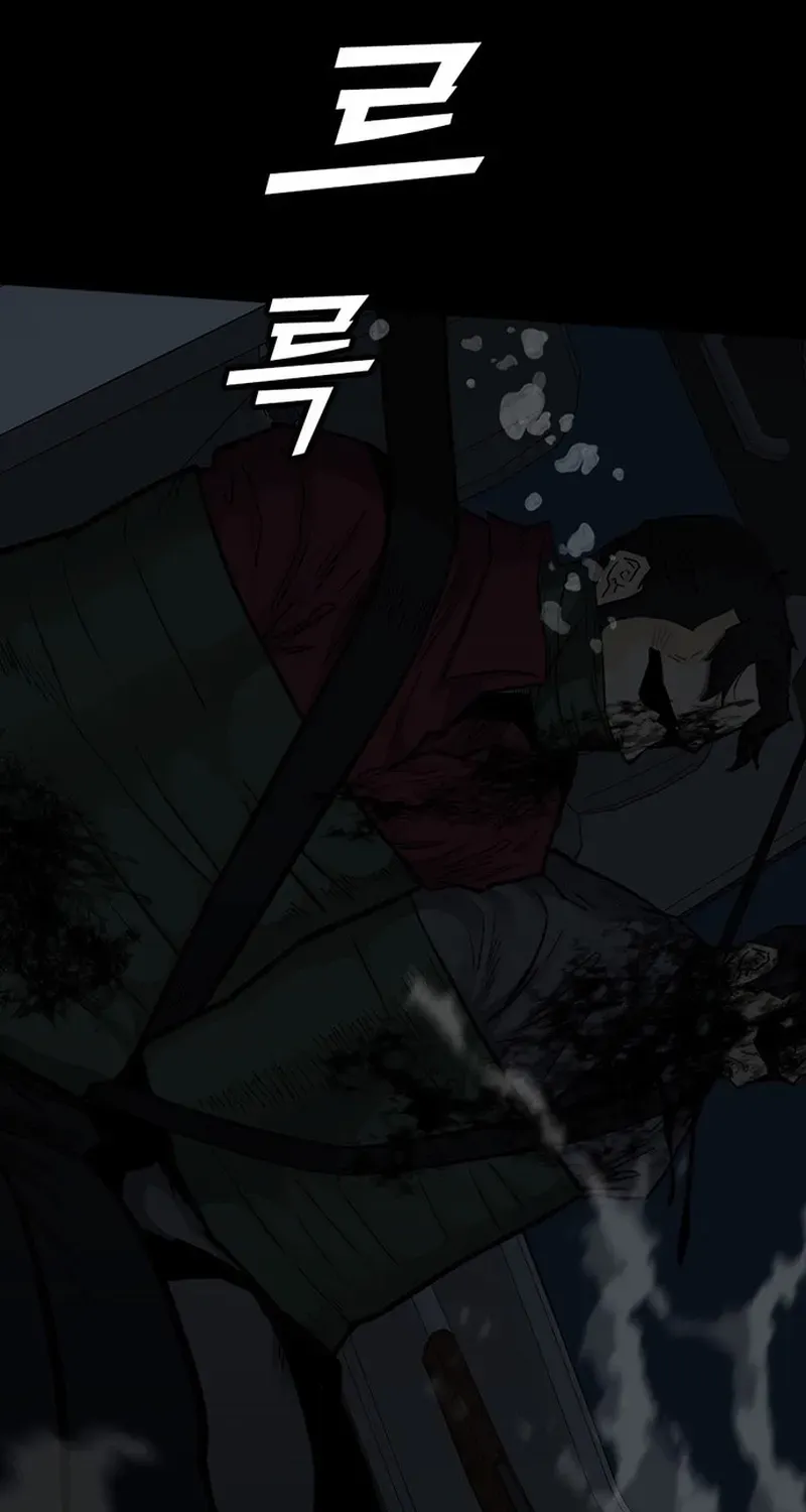 Assistant Chapter 44 page 134 - 
