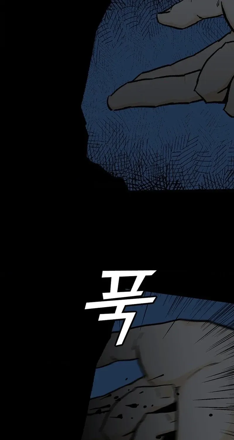 Assistant Chapter 44 page 138 - 