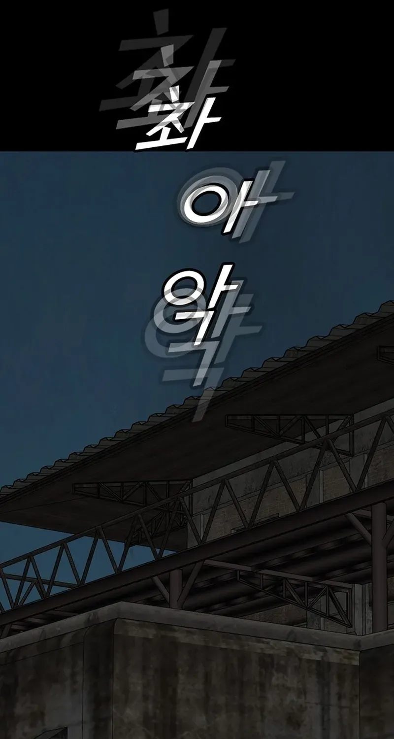 Assistant Chapter 44 page 154 - 