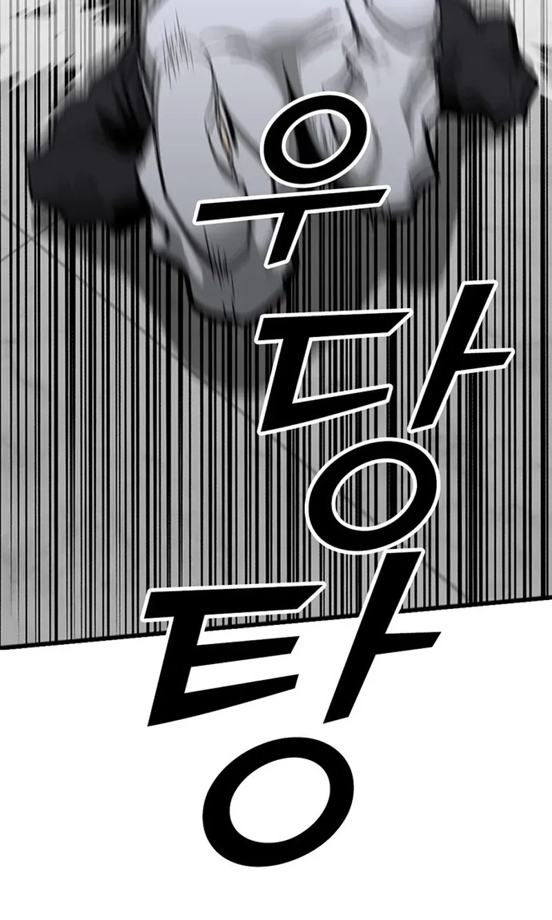 Assistant Chapter 44 page 167 - 