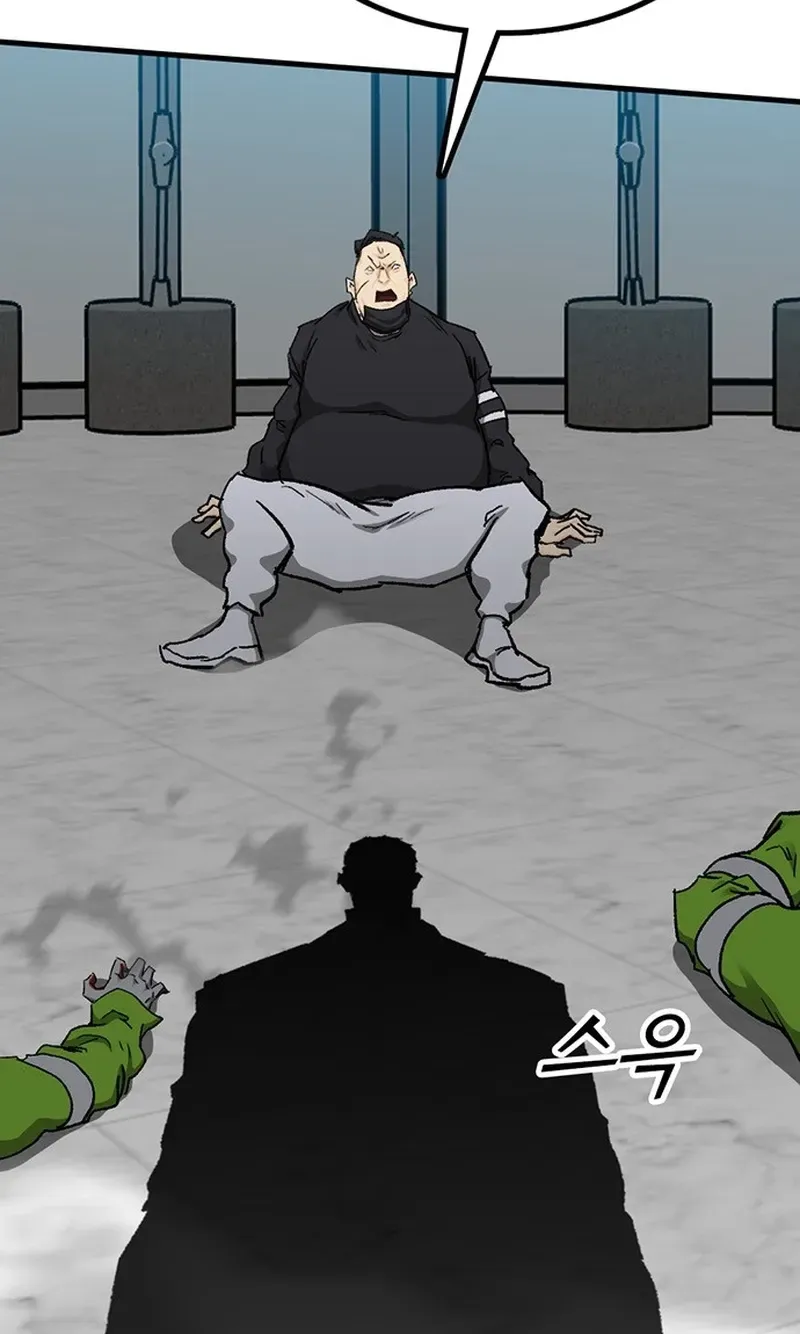 Assistant Chapter 44 page 3 - 