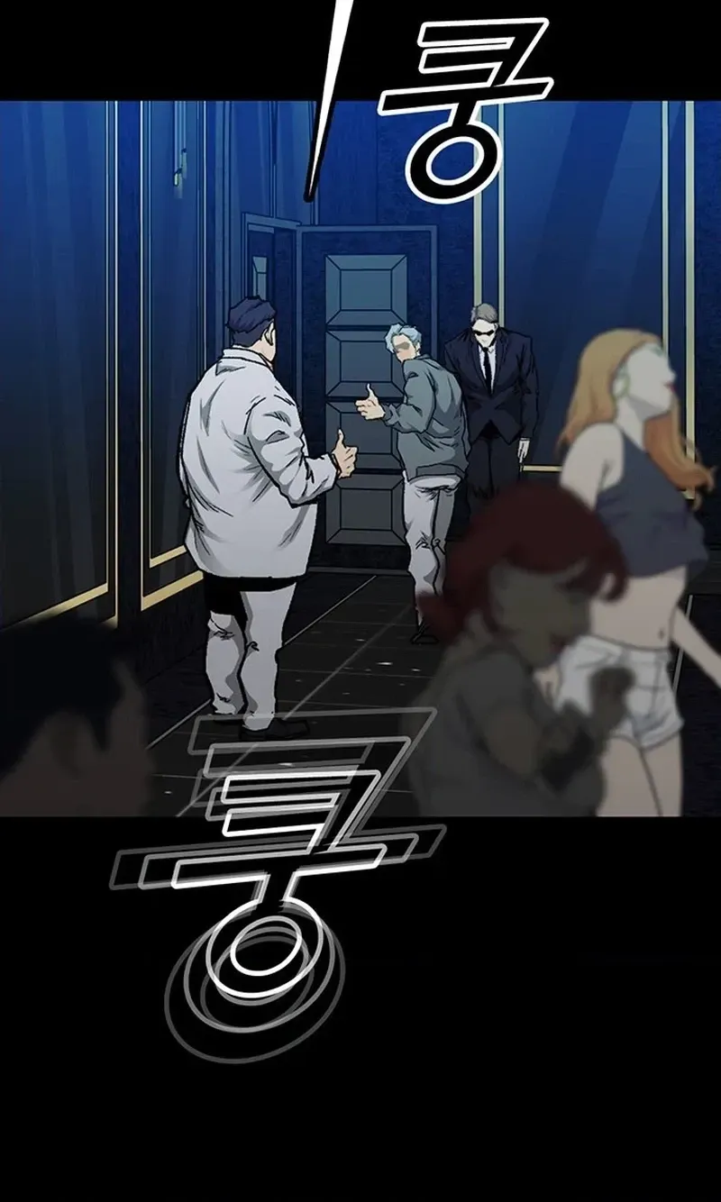Assistant Chapter 44 page 25 - 