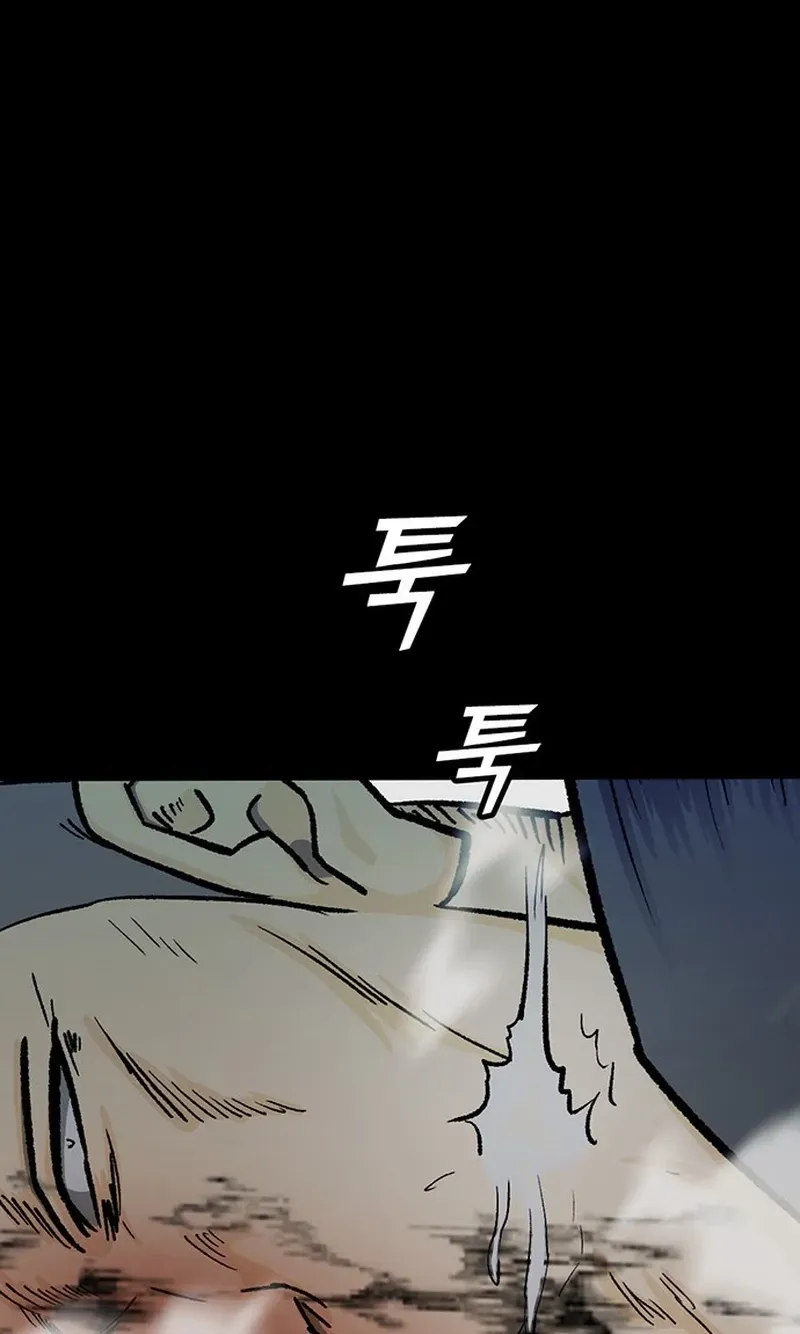 Assistant Chapter 44 page 34 - 