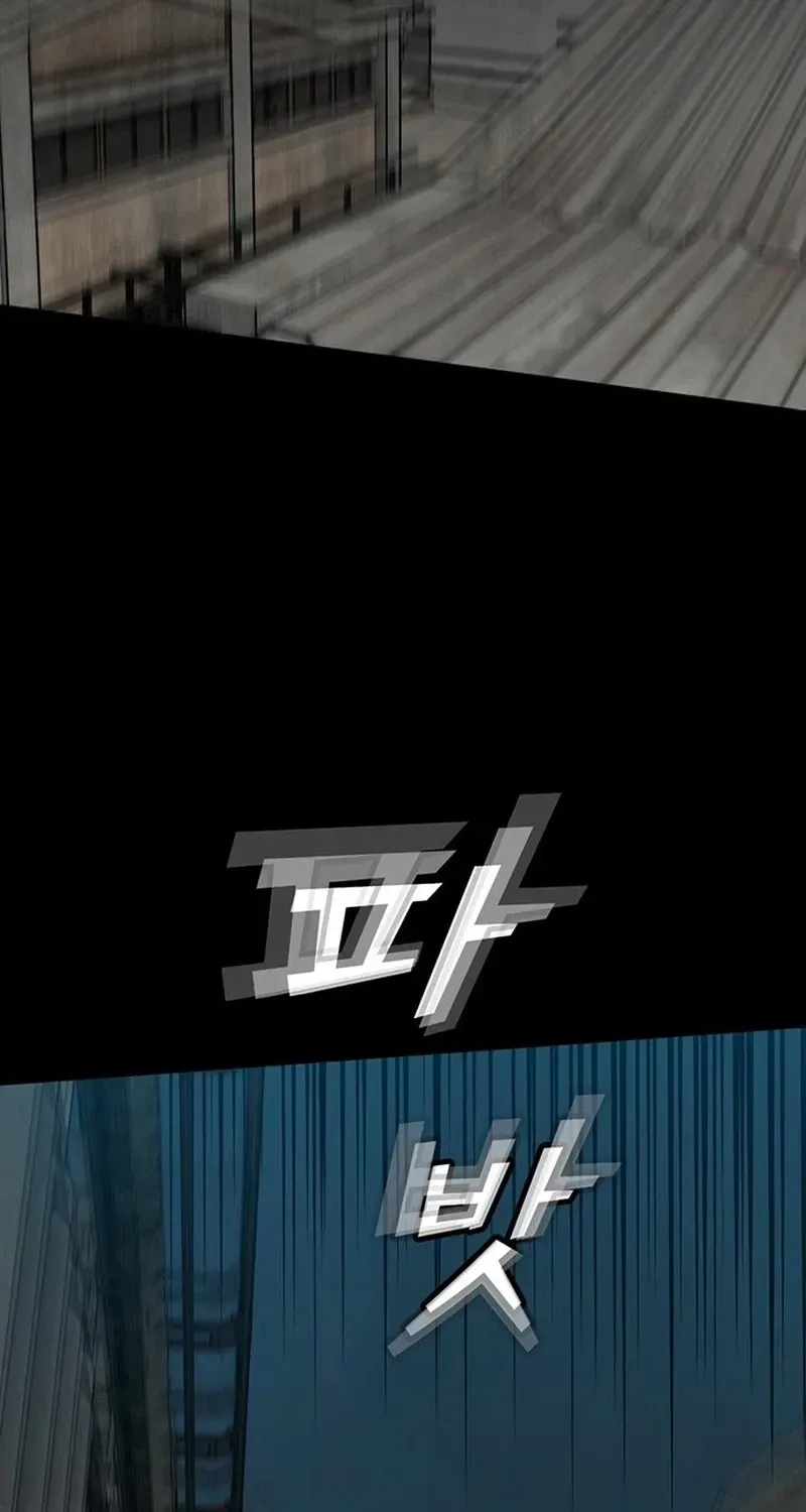 Assistant Chapter 44 page 59 - 