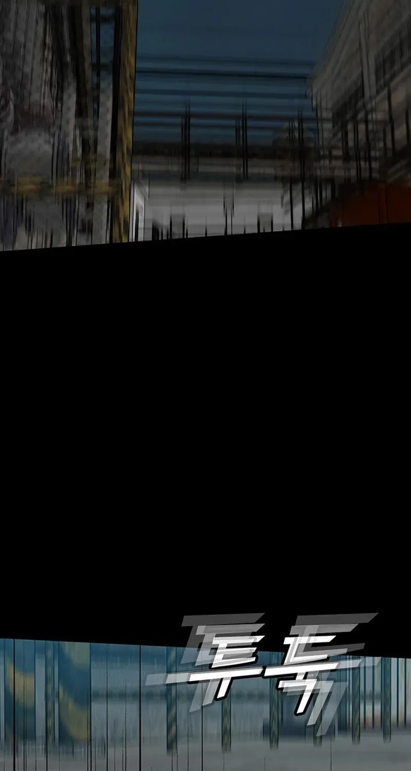 Assistant Chapter 44 page 61 - 