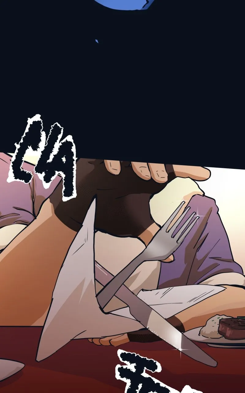 Asterion Chapter 13 page 4 - 
