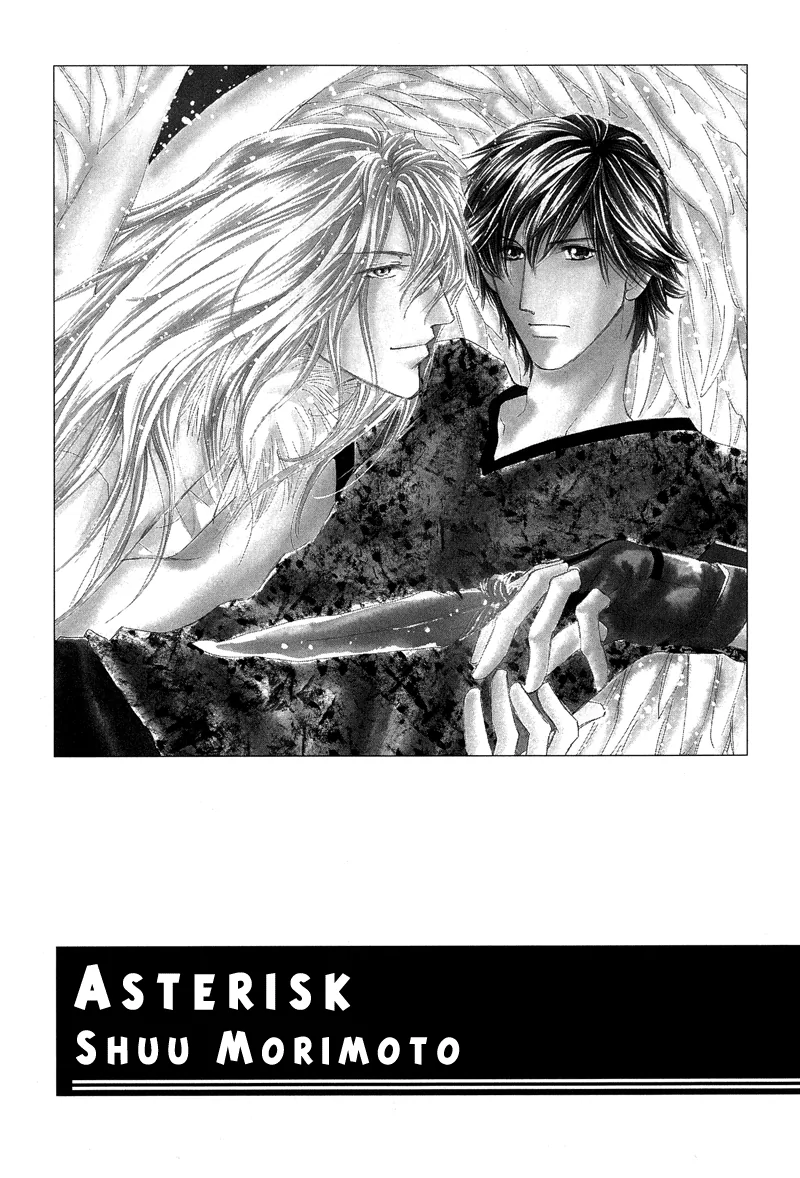 Asterisk Chapter 0 page 3 - 